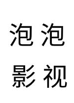 侵犯 2024
